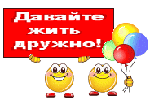 http://vernisazh.my1.ru/_ph/94/2/216084985.gif?1598517032